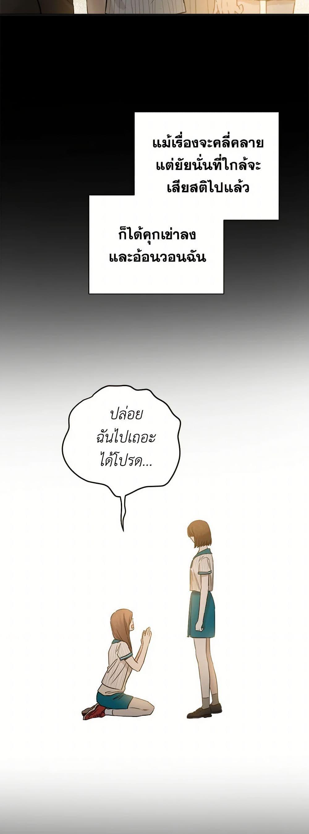 Manga-lc-com อ่านมังงะ อ่านการ์ตูน ออนไลน์ ฟรี The Heiress’s Double Life ตอนที่ 1 2 3 4 5 6 7 8 9 10 11 12 13 14 ฟรี ไม่มีโฆษณา Manga-lc - อ่าน มังงะ อ่าน การ์ตูน ออนไลน์ อ่านมังงะ ฟรี