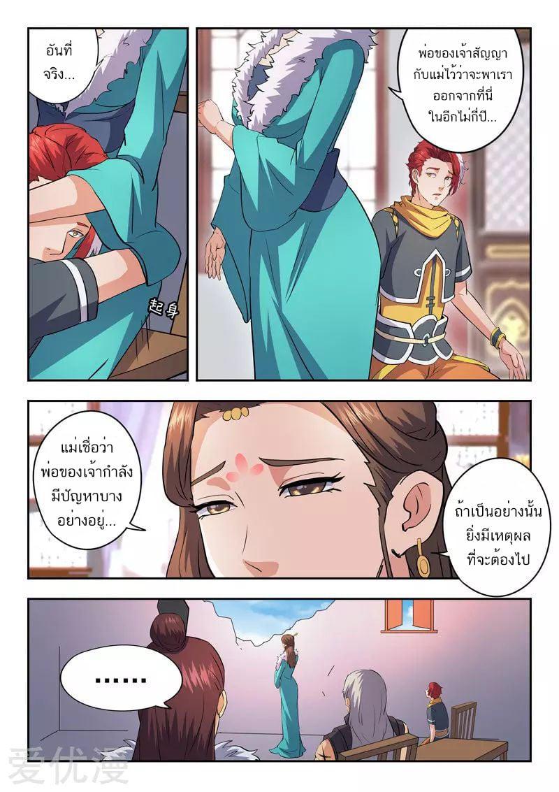 Manga-lc-com อ่านมังงะ อ่านการ์ตูน ออนไลน์ ฟรี Martial Master ตอนที่ 1 2 3 4 5 6 7 8 9 10 11 12 13 14 ฟรี ไม่มีโฆษณา Manga-lc - อ่าน มังงะ อ่าน การ์ตูน ออนไลน์ อ่านมังงะ ฟรี