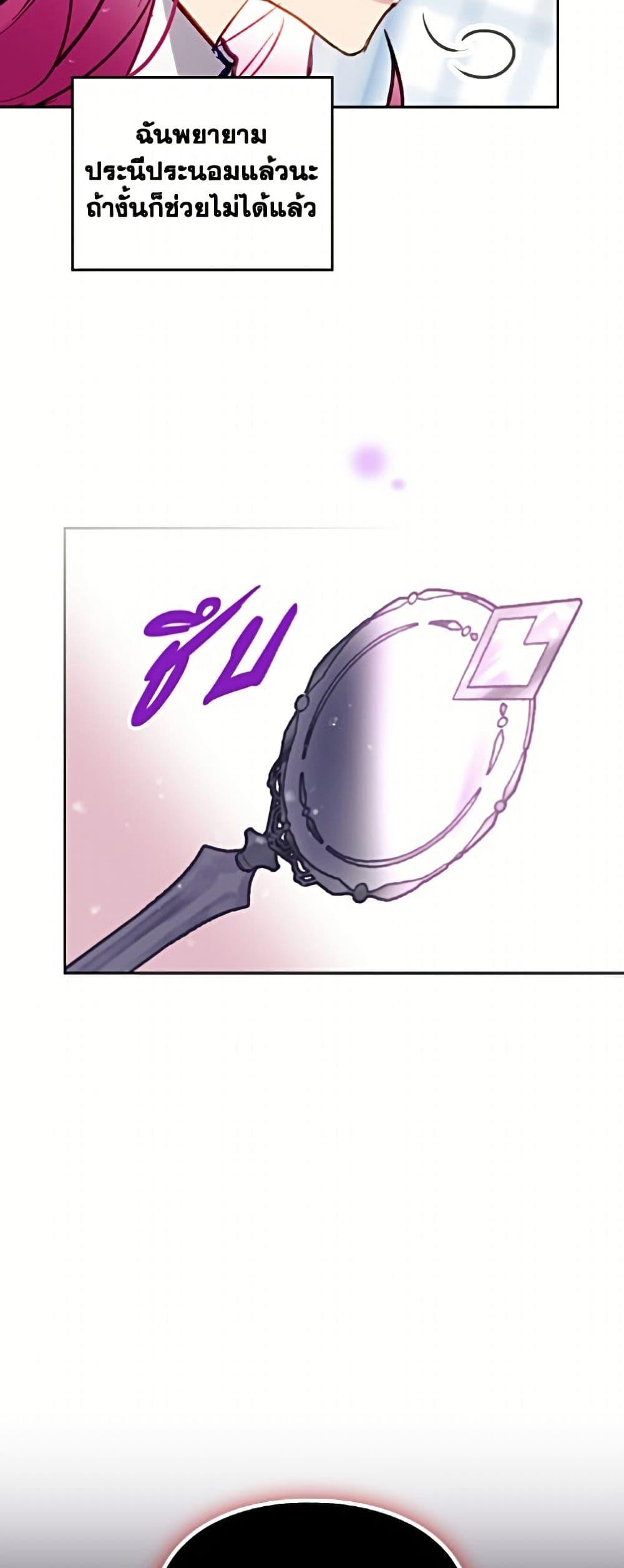 Manga-lc-com อ่านมังงะ อ่านการ์ตูน ออนไลน์ ฟรี Death Is The Only Ending For The Villainess ตอนที่ 1 2 3 4 5 6 7 8 9 10 11 12 13 14 ฟรี ไม่มีโฆษณา Manga-lc - อ่าน มังงะ อ่าน การ์ตูน ออนไลน์ อ่านมังงะ ฟรี