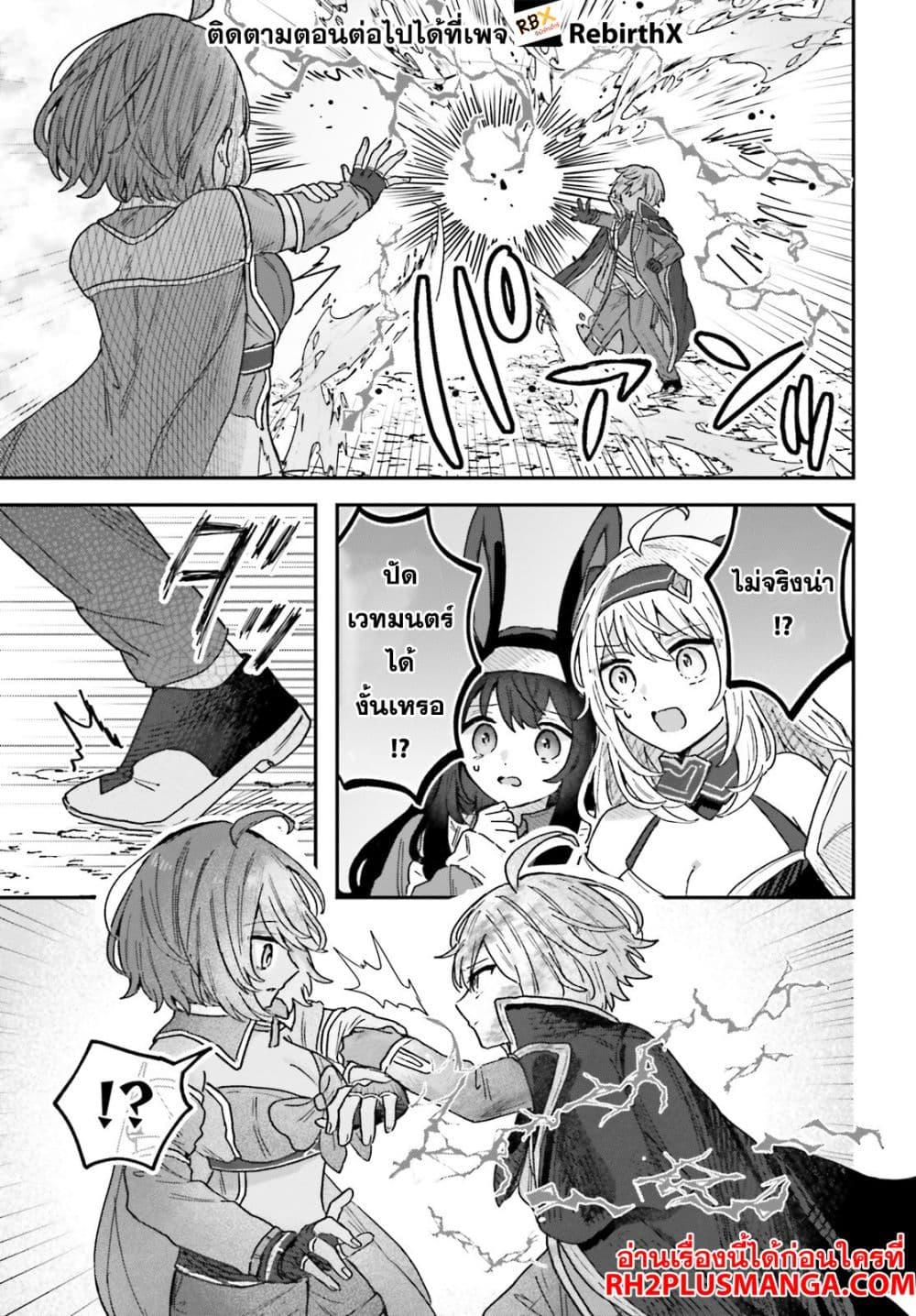 Manga-lc-com อ่านมังงะ อ่านการ์ตูน ออนไลน์ ฟรี Mujihina Akuyaku Kizoku ni Tensei shita boku wa Shouaku Mahou o kushi shite Mahou Sekai no Chouten ni tatsu ~Heroine nante inai to Akiramete itara Mukou kara katte ni Yottekimashita~ ตอนที่ 1 2 3 4 5 6 7 8 9 10 11 12 13 14 ฟรี ไม่มีโฆษณา Manga-lc - อ่าน มังงะ อ่าน การ์ตูน ออนไลน์ อ่านมังงะ ฟรี