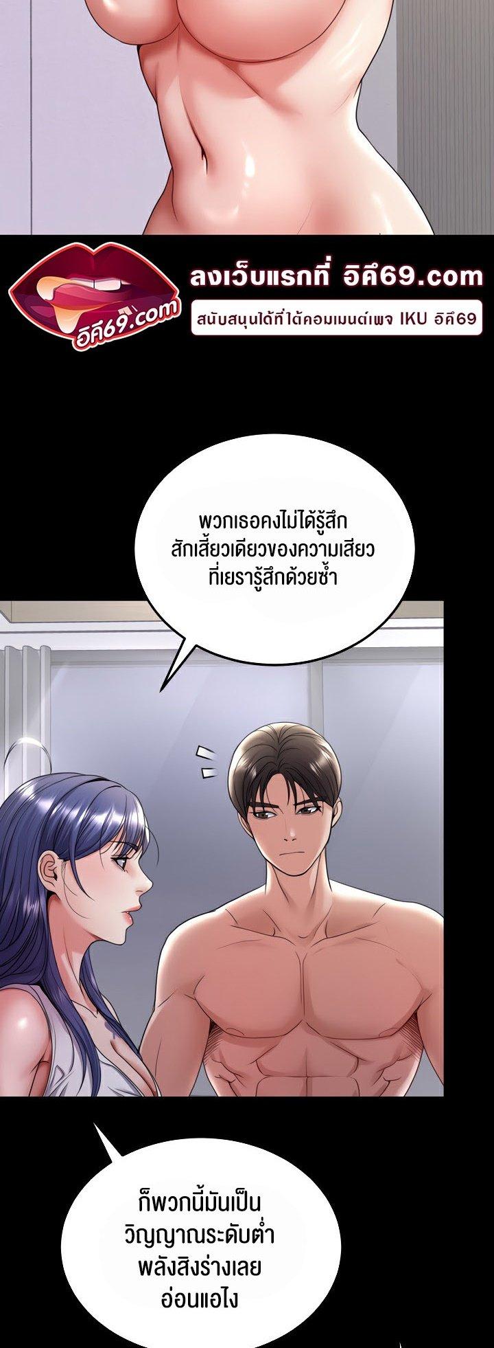 Doujin-Lc- อ่าน โดจิน มังฮวา เกาหลี ญี่ปุ่น จีน แปลไทย Amazing Reincarnation ตอนที่ 1 2 3 4 5 6 7 8 9 10 11 12 13 14 ฟรี ไม่มีโฆษณา อ่าน โดจิน Manhwa เกาหลี ญี่ปุ่น จีน เรามีครบ คัดมาให้เน้นๆ โดจิน 18+ รับประกันความฟินโดย  Doujin Lc