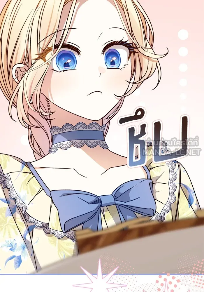 เกิดใหม่คราวนี้ ขอเป็นคนดีดูสักครั้ง ตอนที่ 36 รูปที่ 12