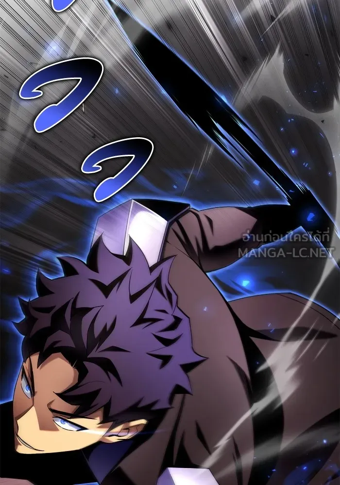 เกมของยอดมนุษย์ ตอนที่ 102 รูปที่ 66