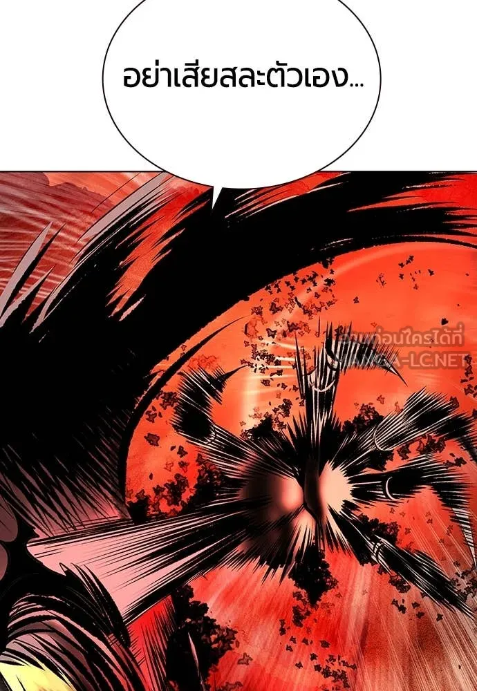 Jungle Juice ตอนที่ 163 รูปที่ 167