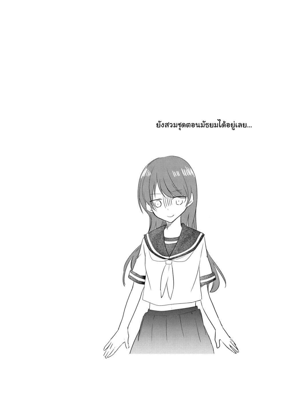 Manga-lc-com อ่านมังงะ อ่านการ์ตูน ออนไลน์ ฟรี Josou Shite Off-kai ni Sanka Shite mita. ตอนที่ 1 2 3 4 5 6 7 8 9 10 11 12 13 14 ฟรี ไม่มีโฆษณา Manga-lc - อ่าน มังงะ อ่าน การ์ตูน ออนไลน์ อ่านมังงะ ฟรี