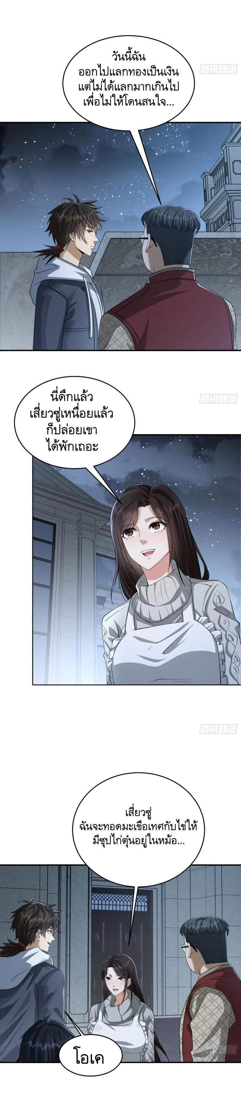 Manga-lc-com อ่านมังงะ อ่านการ์ตูน ออนไลน์ ฟรี The First Order ตอนที่ 1 2 3 4 5 6 7 8 9 10 11 12 13 14 ฟรี ไม่มีโฆษณา Manga-lc - อ่าน มังงะ อ่าน การ์ตูน ออนไลน์ อ่านมังงะ ฟรี