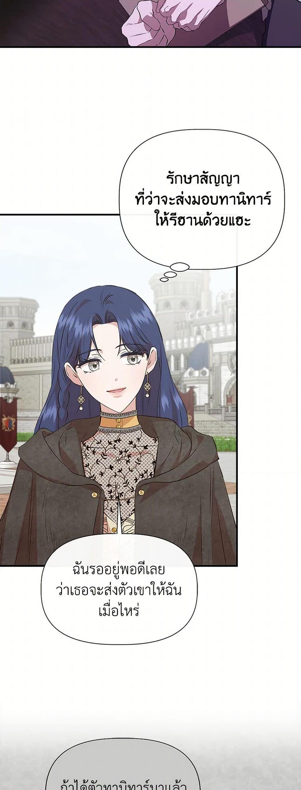 Manga-lc-com อ่านมังงะ อ่านการ์ตูน ออนไลน์ ฟรี I Wasn’t the Cinderella ตอนที่ 1 2 3 4 5 6 7 8 9 10 11 12 13 14 ฟรี ไม่มีโฆษณา Manga-lc - อ่าน มังงะ อ่าน การ์ตูน ออนไลน์ อ่านมังงะ ฟรี