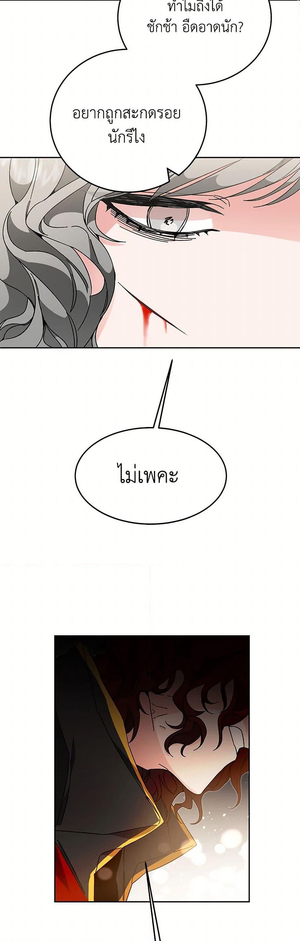 Manga-lc-com อ่านมังงะ อ่านการ์ตูน ออนไลน์ ฟรี I’ve Become the Villainous Empress of a Novel ตอนที่ 1 2 3 4 5 6 7 8 9 10 11 12 13 14 ฟรี ไม่มีโฆษณา Manga-lc - อ่าน มังงะ อ่าน การ์ตูน ออนไลน์ อ่านมังงะ ฟรี