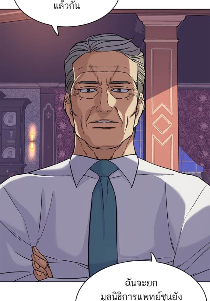 Doujin-Lc- อ่าน โดจิน มังฮวา เกาหลี ญี่ปุ่น จีน แปลไทย Reborn Rich ตอนที่ 1 2 3 4 5 6 7 8 9 10 11 12 13 14 ฟรี ไม่มีโฆษณา อ่าน โดจิน Manhwa เกาหลี ญี่ปุ่น จีน เรามีครบ คัดมาให้เน้นๆ โดจิน 18+ รับประกันความฟินโดย Doujin Lc