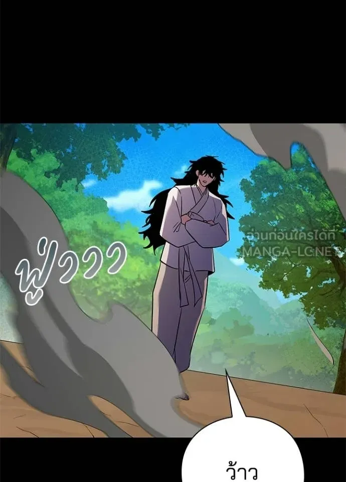 คืนแห่งโทแกบี ตอนที่ 110 รูปที่ 150
