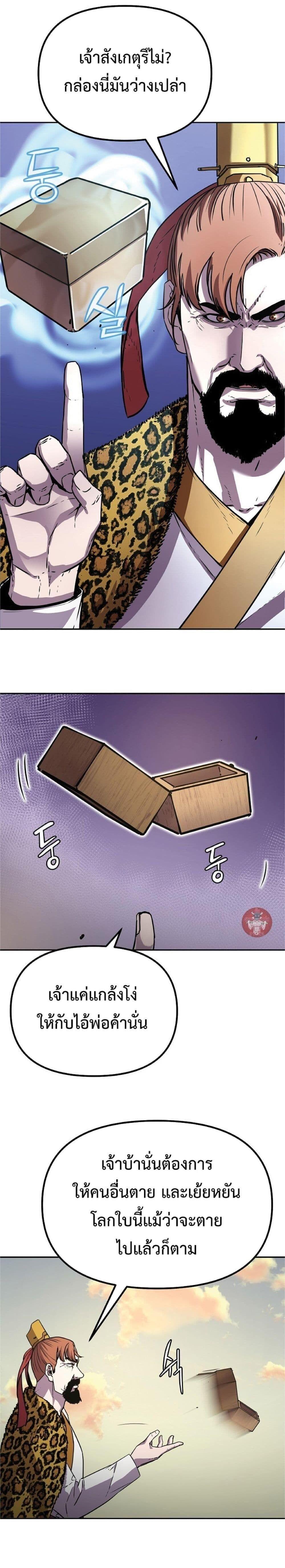 Manga-lc-com อ่านมังงะ อ่านการ์ตูน ออนไลน์ ฟรี The Reborn Ranker Chronicles ตอนที่ 1 2 3 4 5 6 7 8 9 10 11 12 13 14 ฟรี ไม่มีโฆษณา Manga-lc - อ่าน มังงะ อ่าน การ์ตูน ออนไลน์ อ่านมังงะ ฟรี
