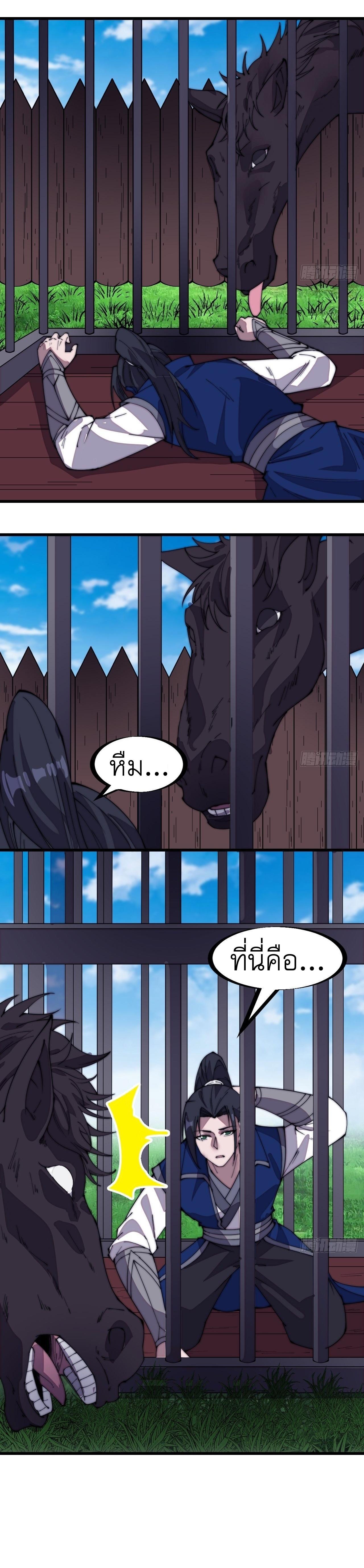 Manga-lc-com อ่านมังงะ อ่านการ์ตูน ออนไลน์ ฟรี It Starts With A Mountain ตอนที่ 1 2 3 4 5 6 7 8 9 10 11 12 13 14 ฟรี ไม่มีโฆษณา Manga-lc - อ่าน มังงะ อ่าน การ์ตูน ออนไลน์ อ่านมังงะ ฟรี