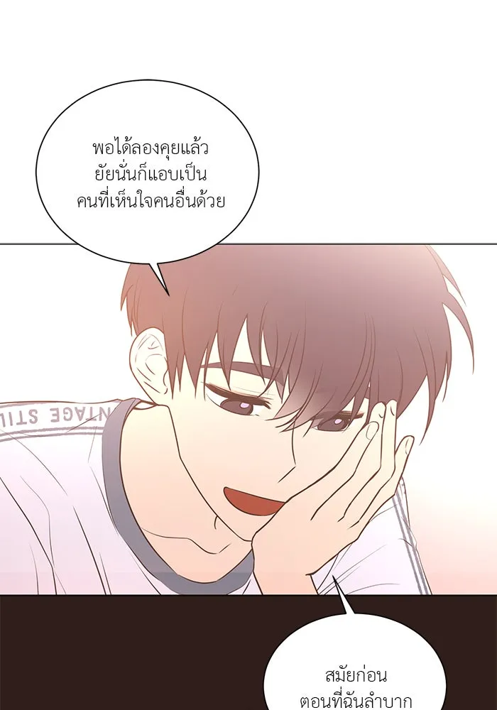 อย่าล้อเล่นกับหัวใจ ตอนที่ 55 รูปที่ 62