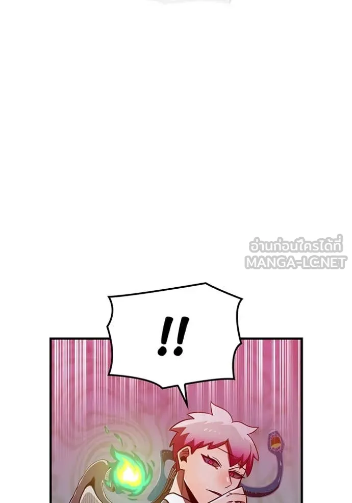 เพลเยอร์เลือดเทวะ ตอนที่ 89 รูปที่ 167