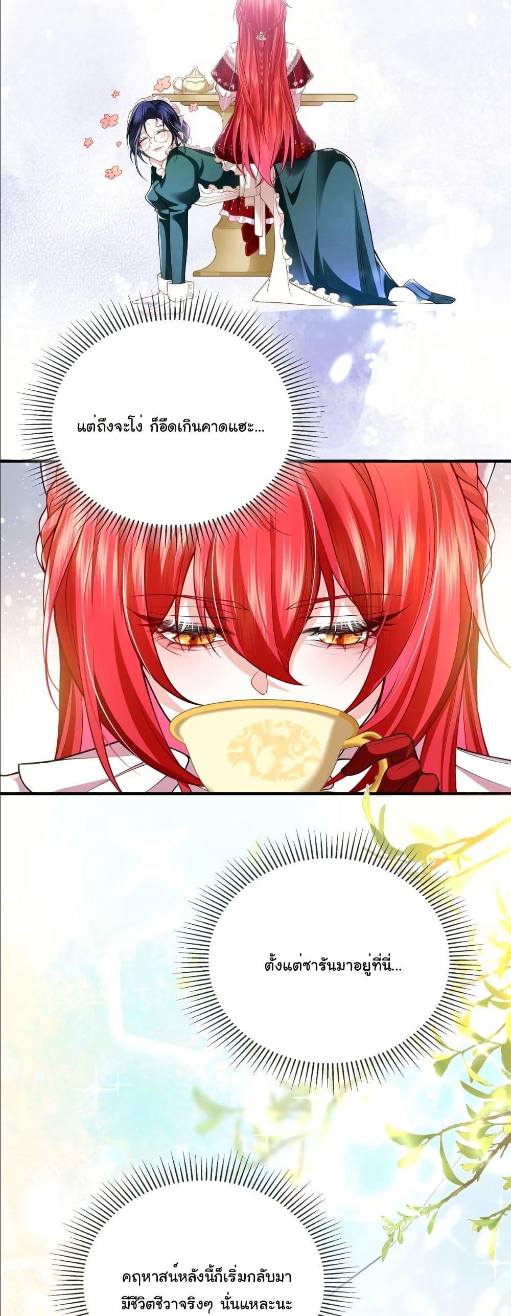 Manga-lc-com อ่านมังงะ อ่านการ์ตูน ออนไลน์ ฟรี My Only Wish as a Demon Maid Is to Be Hurt by My Lady ตอนที่ 1 2 3 4 5 6 7 8 9 10 11 12 13 14 ฟรี ไม่มีโฆษณา Manga-lc - อ่าน มังงะ อ่าน การ์ตูน ออนไลน์ อ่านมังงะ ฟรี