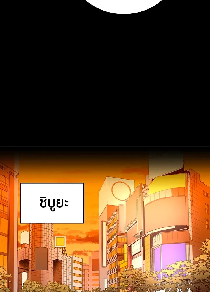 นักเลงกระจอกย้อนเวลามาทวงแค้น ตอนที่ 22 รูปที่ 82