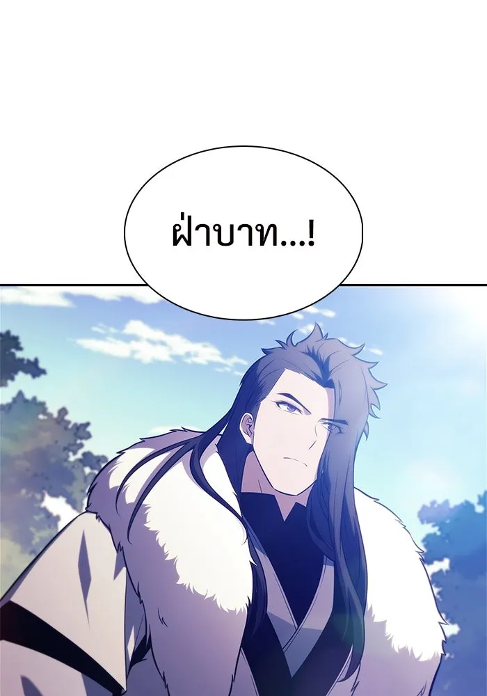 ผู้เล่นหน้าใหม่เลเวลแมกซ์ ตอนที่ 217 สถานที่ลับชั้น 19 (3) รูปที่ 70