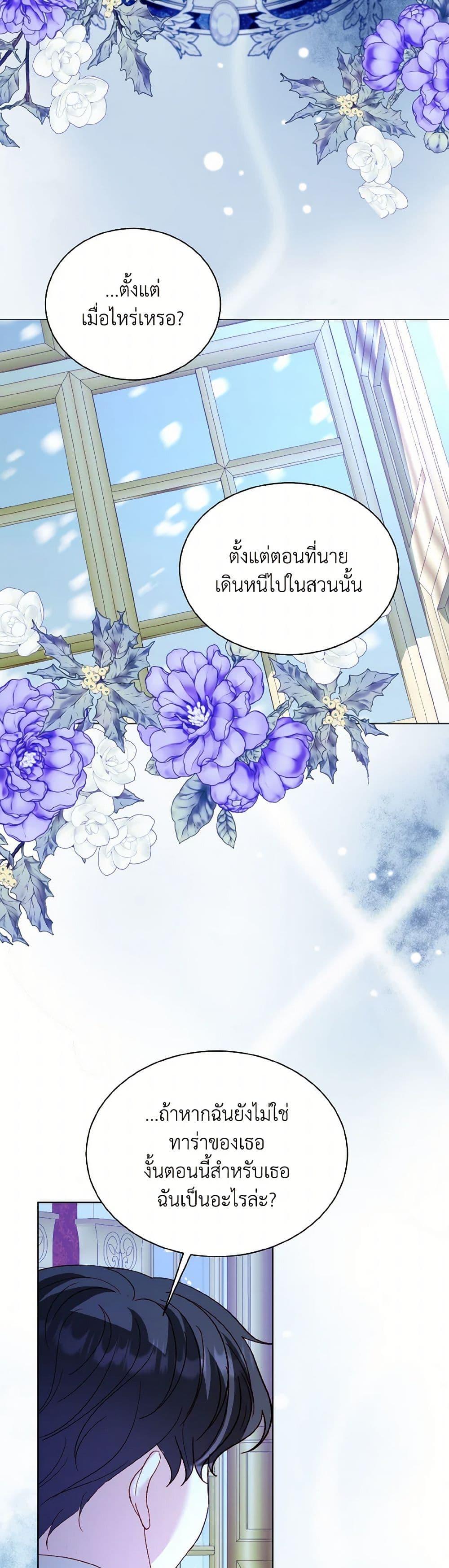 Manga-lc-com อ่านมังงะ อ่านการ์ตูน ออนไลน์ ฟรี My Father, the Possessive Demi-God ตอนที่ 1 2 3 4 5 6 7 8 9 10 11 12 13 14 ฟรี ไม่มีโฆษณา Manga-lc - อ่าน มังงะ อ่าน การ์ตูน ออนไลน์ อ่านมังงะ ฟรี