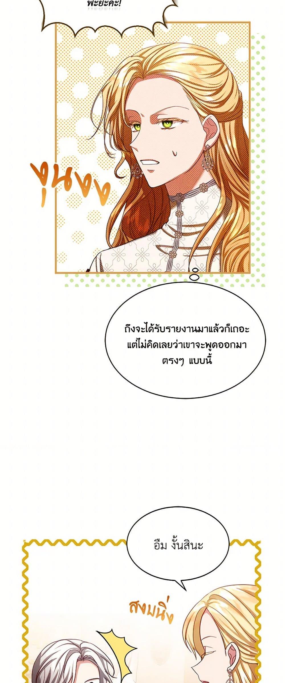 Manga-lc-com อ่านมังงะ อ่านการ์ตูน ออนไลน์ ฟรี The Duchess’s Contract Marriage ตอนที่ 1 2 3 4 5 6 7 8 9 10 11 12 13 14 ฟรี ไม่มีโฆษณา Manga-lc - อ่าน มังงะ อ่าน การ์ตูน ออนไลน์ อ่านมังงะ ฟรี