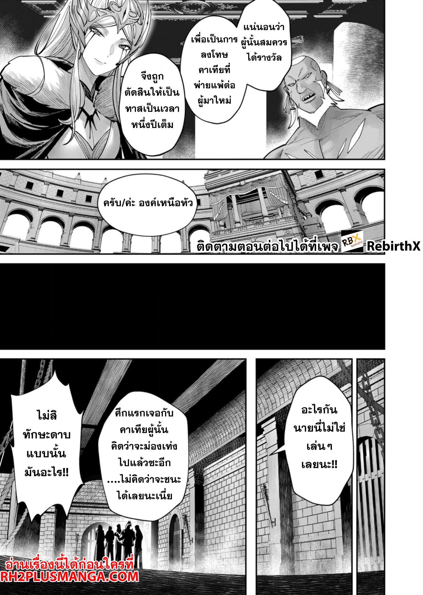 Manga-lc-com อ่านมังงะ อ่านการ์ตูน ออนไลน์ ฟรี Kichikueiyu ตอนที่ 1 2 3 4 5 6 7 8 9 10 11 12 13 14 ฟรี ไม่มีโฆษณา Manga-lc - อ่าน มังงะ อ่าน การ์ตูน ออนไลน์ อ่านมังงะ ฟรี
