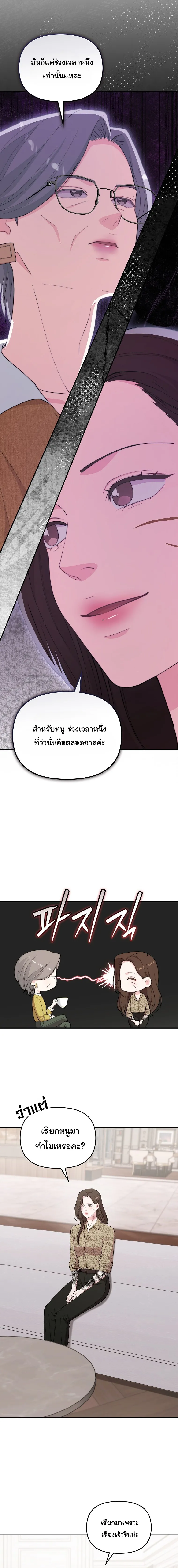 Manga-lc-com อ่านมังงะ อ่านการ์ตูน ออนไลน์ ฟรี Face Genius  0-Year-Old Top Star ตอนที่ 1 2 3 4 5 6 7 8 9 10 11 12 13 14 ฟรี ไม่มีโฆษณา Manga-lc - อ่าน มังงะ อ่าน การ์ตูน ออนไลน์ อ่านมังงะ ฟรี