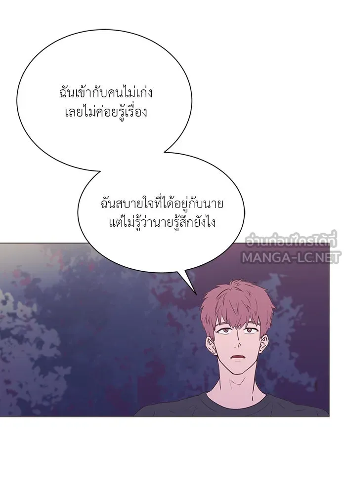 อย่าล้อเล่นกับหัวใจ ตอนที่ 18 รูปที่ 24
