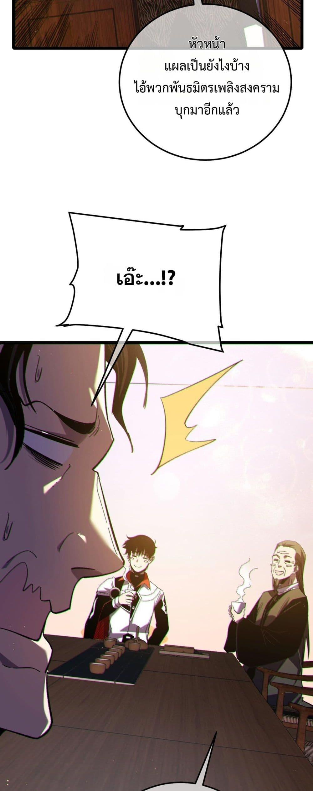 Manga-lc-com อ่านมังงะ อ่านการ์ตูน ออนไลน์ ฟรี MyPassiveSkil ตอนที่ 1 2 3 4 5 6 7 8 9 10 11 12 13 14 ฟรี ไม่มีโฆษณา Manga-lc - อ่าน มังงะ อ่าน การ์ตูน ออนไลน์ อ่านมังงะ ฟรี