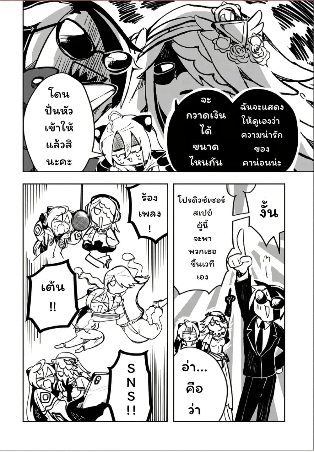 Manga-lc-com อ่านมังงะ อ่านการ์ตูน ออนไลน์ ฟรี Duel Masters Pure Play’s ตอนที่ 1 2 3 4 5 6 7 8 9 10 11 12 13 14 ฟรี ไม่มีโฆษณา Manga-lc - อ่าน มังงะ อ่าน การ์ตูน ออนไลน์ อ่านมังงะ ฟรี