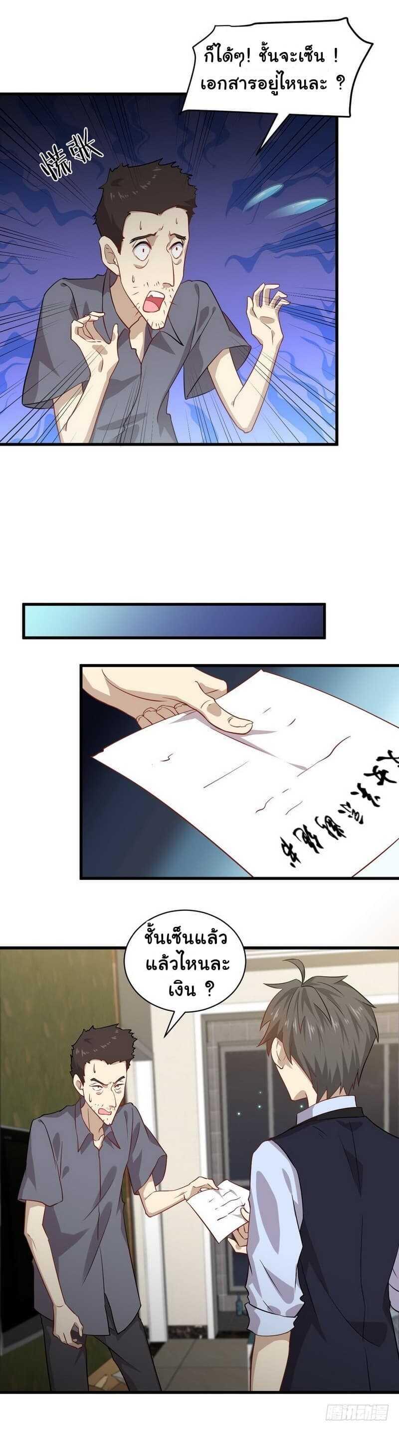 Manga-lc-com อ่านมังงะ อ่านการ์ตูน ออนไลน์ ฟรี Immortal Swordsman in the Reverse World ตอนที่ 1 2 3 4 5 6 7 8 9 10 11 12 13 14 ฟรี ไม่มีโฆษณา Manga-lc - อ่าน มังงะ อ่าน การ์ตูน ออนไลน์ อ่านมังงะ ฟรี