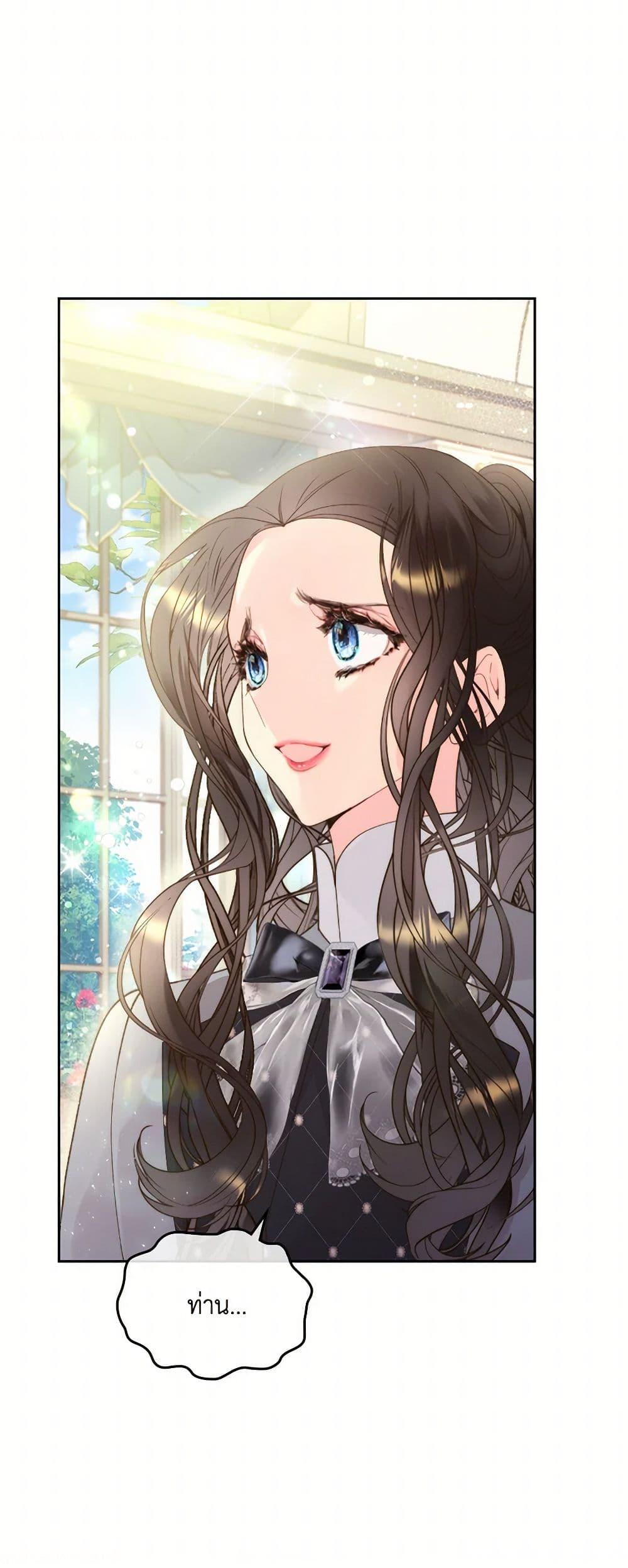 Manga-lc-com อ่านมังงะ อ่านการ์ตูน ออนไลน์ ฟรี Beatrice ตอนที่ 1 2 3 4 5 6 7 8 9 10 11 12 13 14 ฟรี ไม่มีโฆษณา Manga-lc - อ่าน มังงะ อ่าน การ์ตูน ออนไลน์ อ่านมังงะ ฟรี