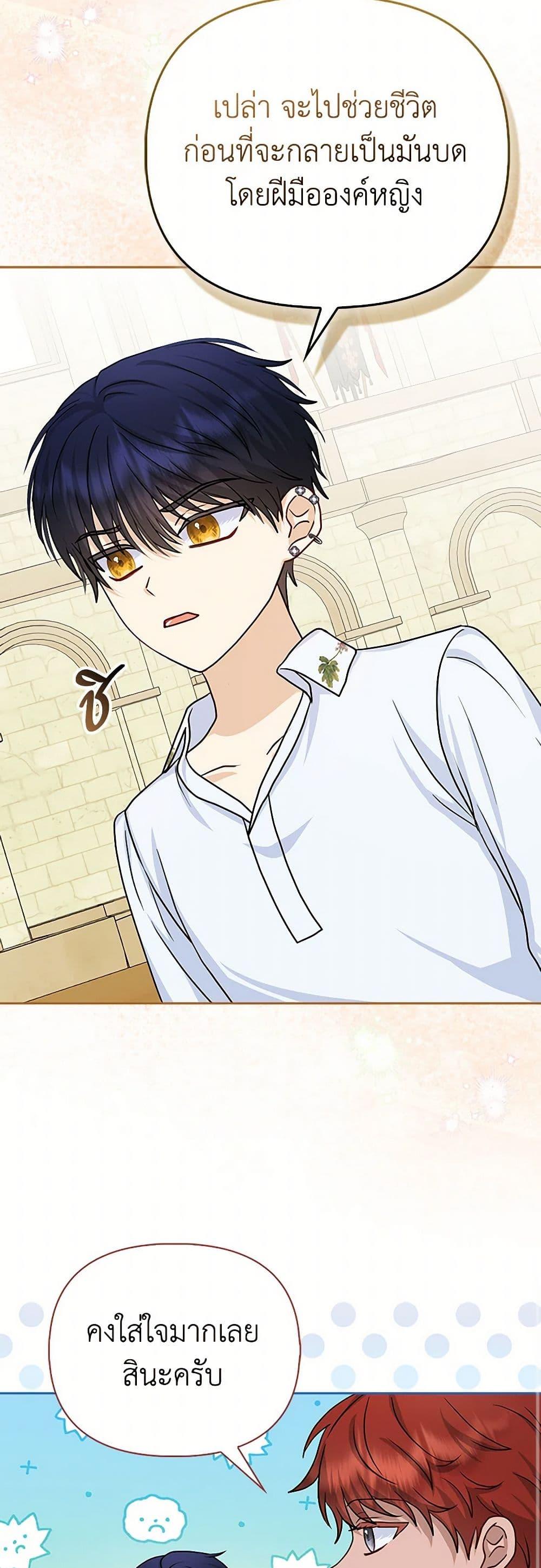 Manga-lc-com อ่านมังงะ อ่านการ์ตูน ออนไลน์ ฟรี Loved by the Villains ตอนที่ 1 2 3 4 5 6 7 8 9 10 11 12 13 14 ฟรี ไม่มีโฆษณา Manga-lc - อ่าน มังงะ อ่าน การ์ตูน ออนไลน์ อ่านมังงะ ฟรี