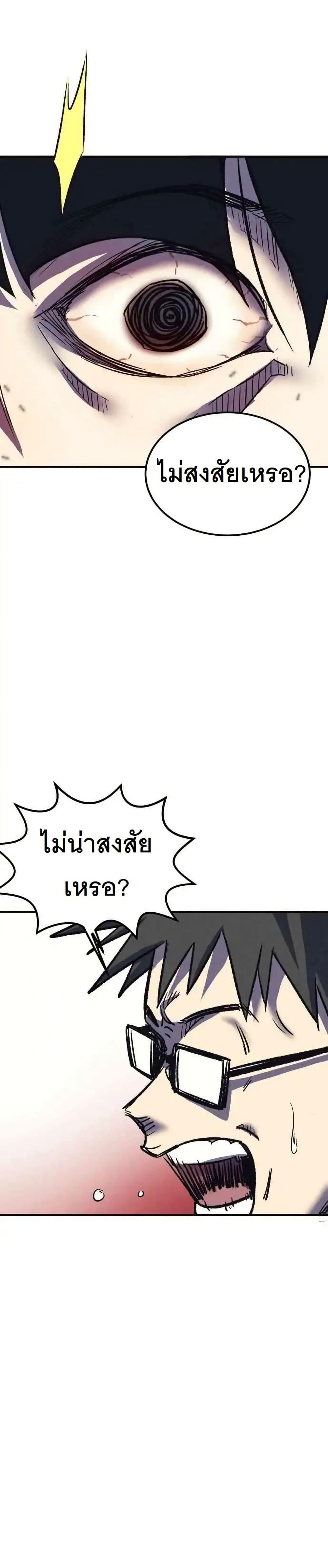 Manga-lc-com อ่านมังงะ อ่านการ์ตูน ออนไลน์ ฟรี INSECTOR ตอนที่ 1 2 3 4 5 6 7 8 9 10 11 12 13 14 ฟรี ไม่มีโฆษณา Manga-lc - อ่าน มังงะ อ่าน การ์ตูน ออนไลน์ อ่านมังงะ ฟรี