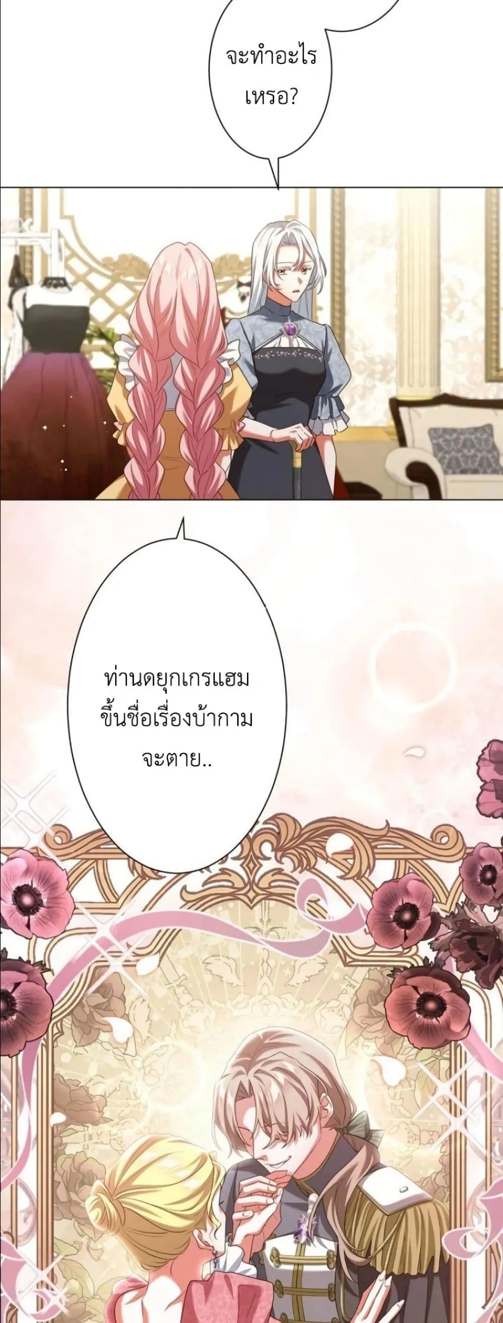 Manga-lc-com อ่านมังงะ อ่านการ์ตูน ออนไลน์ ฟรี Behold The Perfect Villainess ตอนที่ 1 2 3 4 5 6 7 8 9 10 11 12 13 14 ฟรี ไม่มีโฆษณา Manga-lc - อ่าน มังงะ อ่าน การ์ตูน ออนไลน์ อ่านมังงะ ฟรี