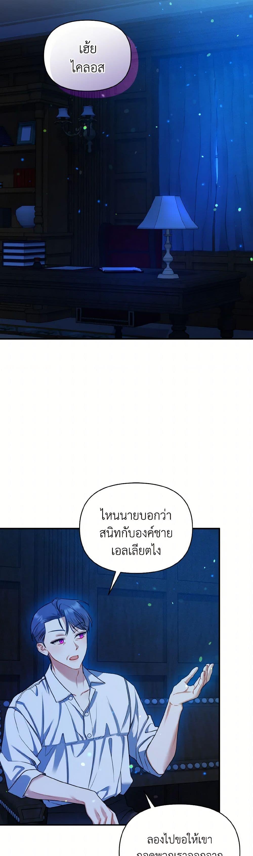 Manga-lc-com อ่านมังงะ อ่านการ์ตูน ออนไลน์ ฟรี I Became The Younger Sister Of A Regretful Obsessive Male Lead ตอนที่ 1 2 3 4 5 6 7 8 9 10 11 12 13 14 ฟรี ไม่มีโฆษณา Manga-lc - อ่าน มังงะ อ่าน การ์ตูน ออนไลน์ อ่านมังงะ ฟรี