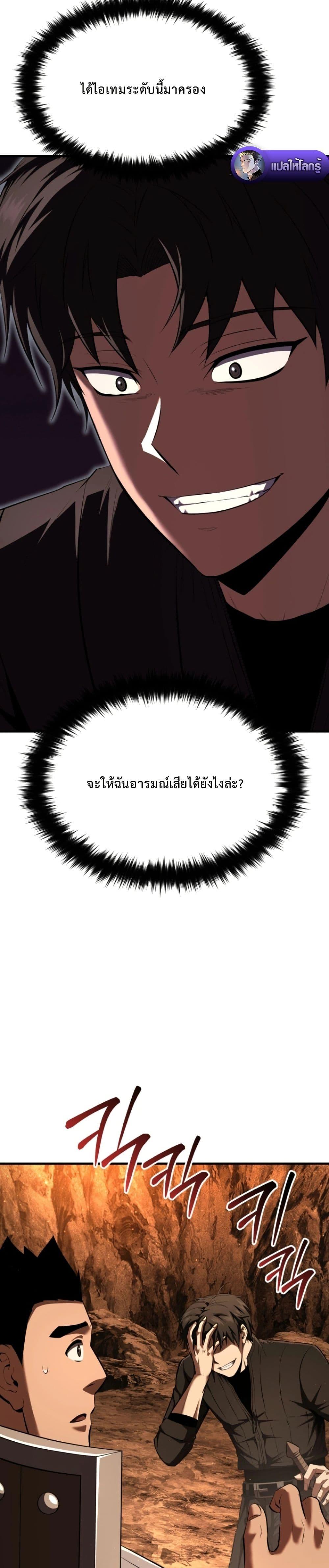 Manga-lc-com อ่านมังงะ อ่านการ์ตูน ออนไลน์ ฟรี The Return of the Unrivaled Genius Ranker ตอนที่ 1 2 3 4 5 6 7 8 9 10 11 12 13 14 ฟรี ไม่มีโฆษณา Manga-lc - อ่าน มังงะ อ่าน การ์ตูน ออนไลน์ อ่านมังงะ ฟรี