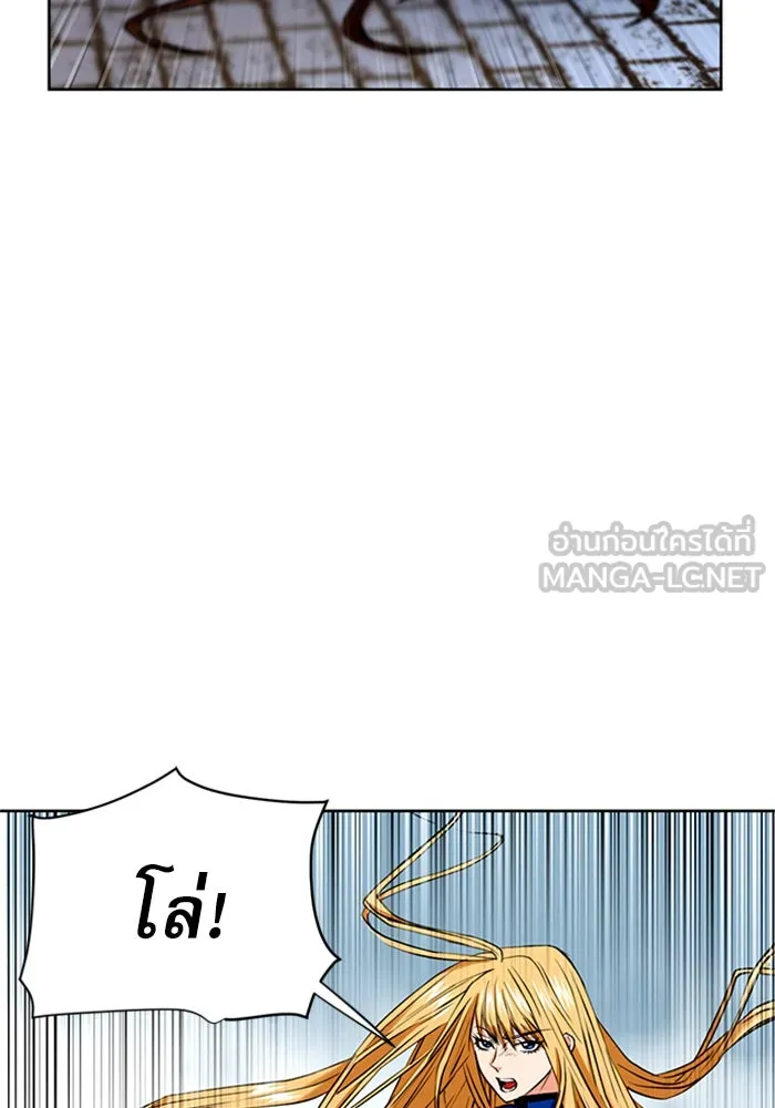 ดรูอิดแห่งสถานีโซล ตอนที่ 30 รูปที่ 51