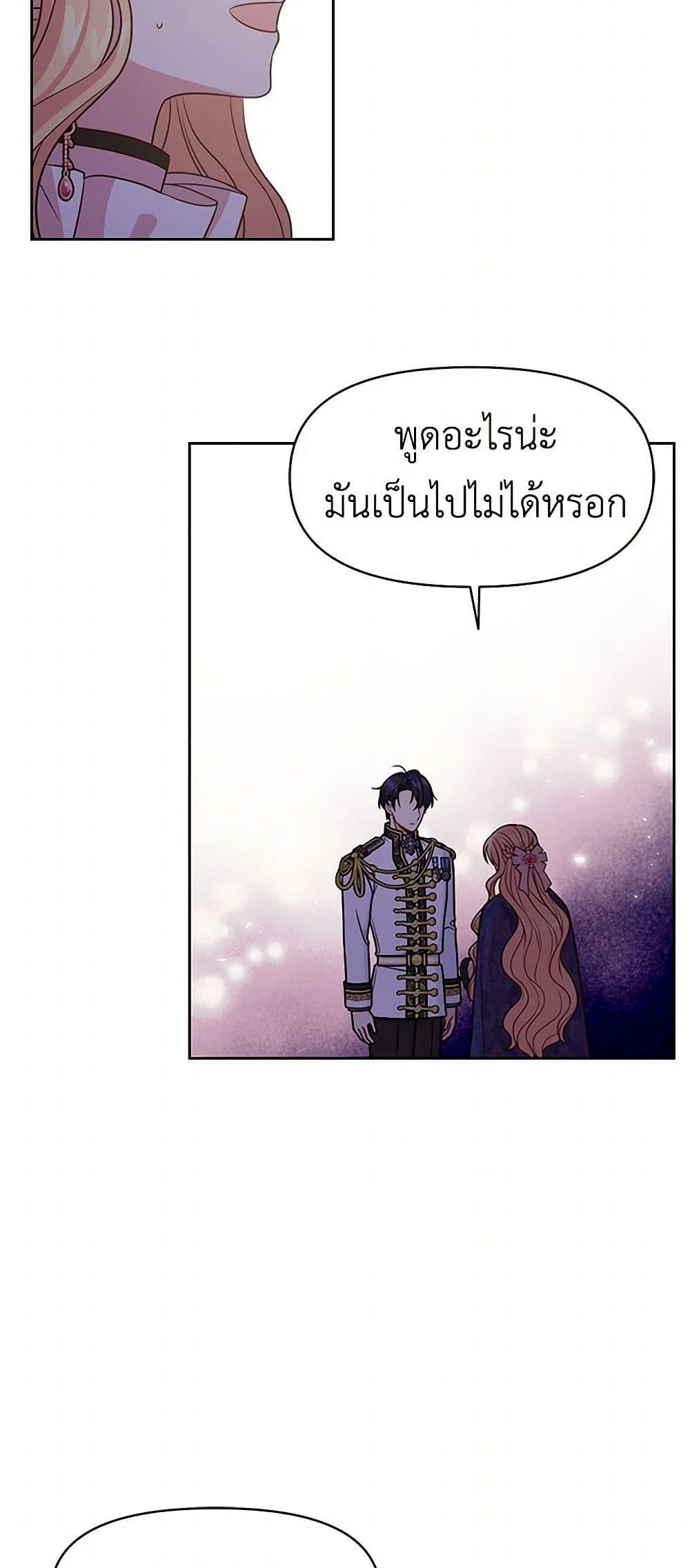 Manga-lc-com อ่านมังงะ อ่านการ์ตูน ออนไลน์ ฟรี My BFF is a Tyrant in Training ตอนที่ 1 2 3 4 5 6 7 8 9 10 11 12 13 14 ฟรี ไม่มีโฆษณา Manga-lc - อ่าน มังงะ อ่าน การ์ตูน ออนไลน์ อ่านมังงะ ฟรี