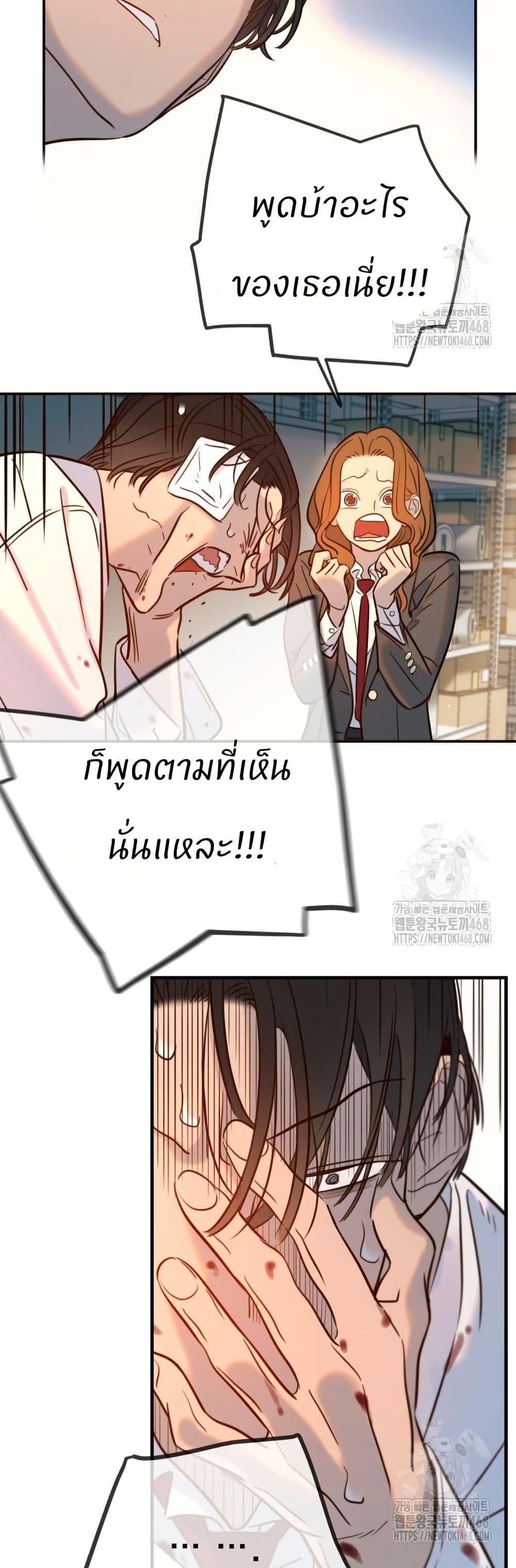 Manga-lc-com อ่านมังงะ อ่านการ์ตูน ออนไลน์ ฟรี Everyone Loves Her ตอนที่ 1 2 3 4 5 6 7 8 9 10 11 12 13 14 ฟรี ไม่มีโฆษณา Manga-lc - อ่าน มังงะ อ่าน การ์ตูน ออนไลน์ อ่านมังงะ ฟรี
