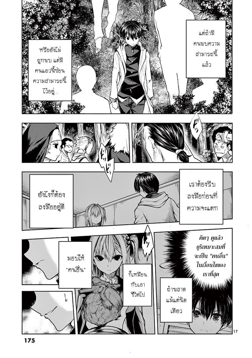 Manga-lc-com อ่านมังงะ อ่านการ์ตูน ออนไลน์ ฟรี Battle in 5 Seconds After Meeting ตอนที่ 1 2 3 4 5 6 7 8 9 10 11 12 13 14 ฟรี ไม่มีโฆษณา Manga-lc - อ่าน มังงะ อ่าน การ์ตูน ออนไลน์ อ่านมังงะ ฟรี