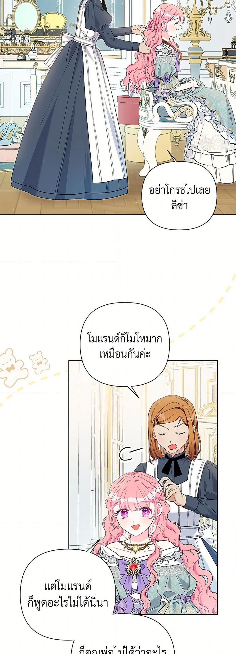Manga-lc-com อ่านมังงะ อ่านการ์ตูน ออนไลน์ ฟรี The Archvillain’s Daughter-in-Law ตอนที่ 1 2 3 4 5 6 7 8 9 10 11 12 13 14 ฟรี ไม่มีโฆษณา Manga-lc - อ่าน มังงะ อ่าน การ์ตูน ออนไลน์ อ่านมังงะ ฟรี