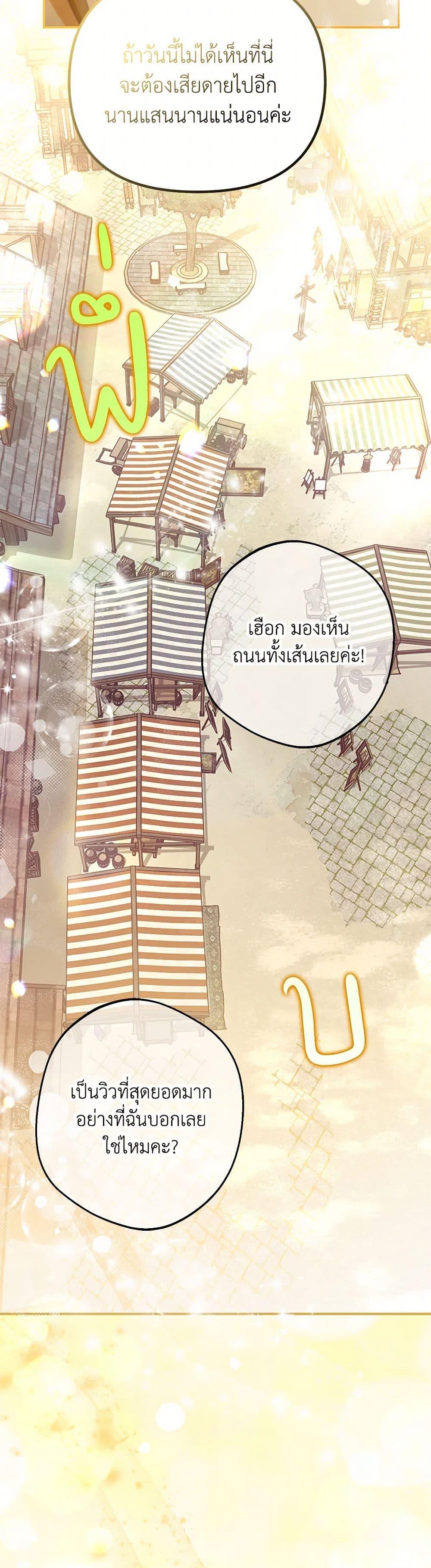Manga-lc-com อ่านมังงะ อ่านการ์ตูน ออนไลน์ ฟรี Why Are You Obsessed With Your Fake Wife ตอนที่ 1 2 3 4 5 6 7 8 9 10 11 12 13 14 ฟรี ไม่มีโฆษณา Manga-lc - อ่าน มังงะ อ่าน การ์ตูน ออนไลน์ อ่านมังงะ ฟรี