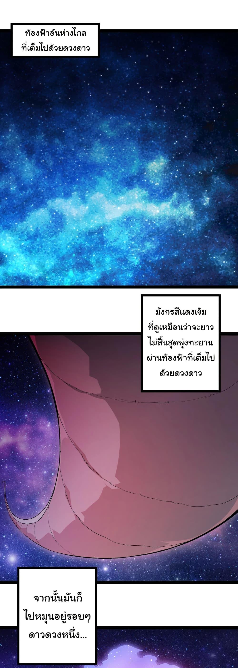 Manga-lc-com อ่านมังงะ อ่านการ์ตูน ออนไลน์ ฟรี Evolution from the Big Tree ตอนที่ 1 2 3 4 5 6 7 8 9 10 11 12 13 14 ฟรี ไม่มีโฆษณา Manga-lc - อ่าน มังงะ อ่าน การ์ตูน ออนไลน์ อ่านมังงะ ฟรี