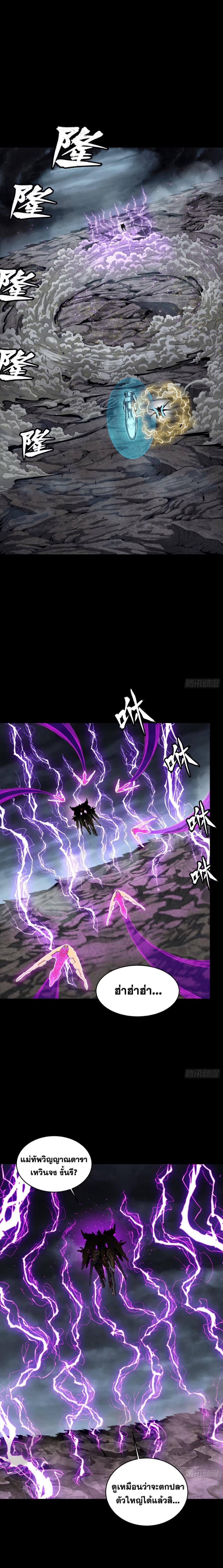 Manga-lc-com อ่านมังงะ อ่านการ์ตูน ออนไลน์ ฟรี Legend of Star General ตอนที่ 1 2 3 4 5 6 7 8 9 10 11 12 13 14 ฟรี ไม่มีโฆษณา Manga-lc - อ่าน มังงะ อ่าน การ์ตูน ออนไลน์ อ่านมังงะ ฟรี