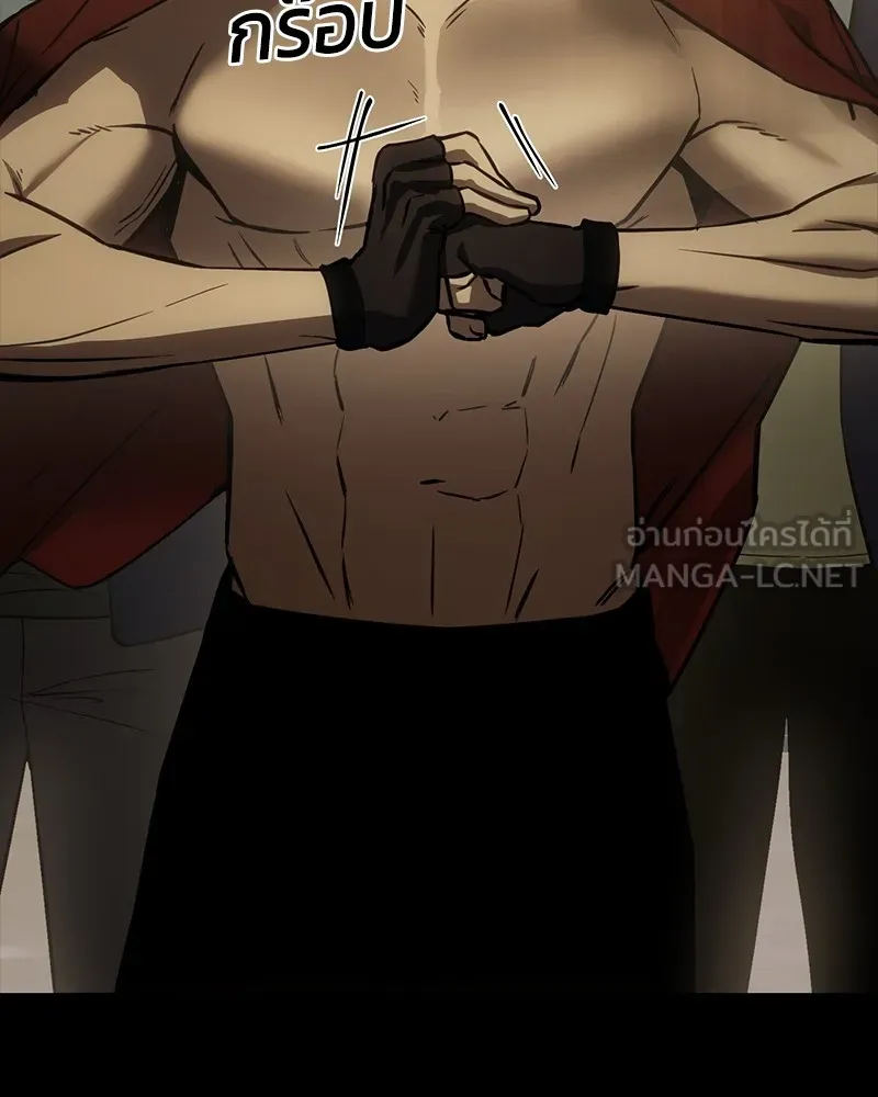 แบคXX ตอนที่ 16 รูปที่ 69