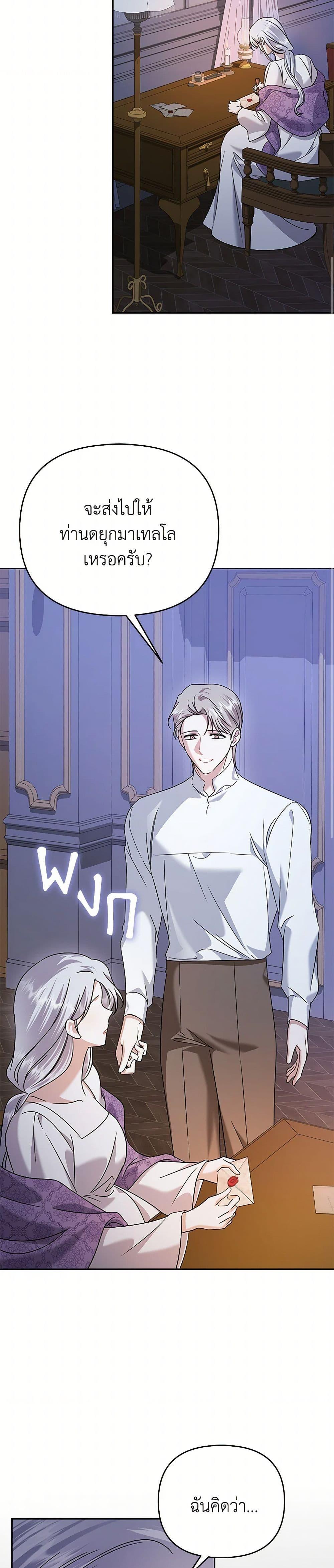 Manga-lc-com อ่านมังงะ อ่านการ์ตูน ออนไลน์ ฟรี In This Life, I Will Survive Until the End ตอนที่ 1 2 3 4 5 6 7 8 9 10 11 12 13 14 ฟรี ไม่มีโฆษณา Manga-lc - อ่าน มังงะ อ่าน การ์ตูน ออนไลน์ อ่านมังงะ ฟรี