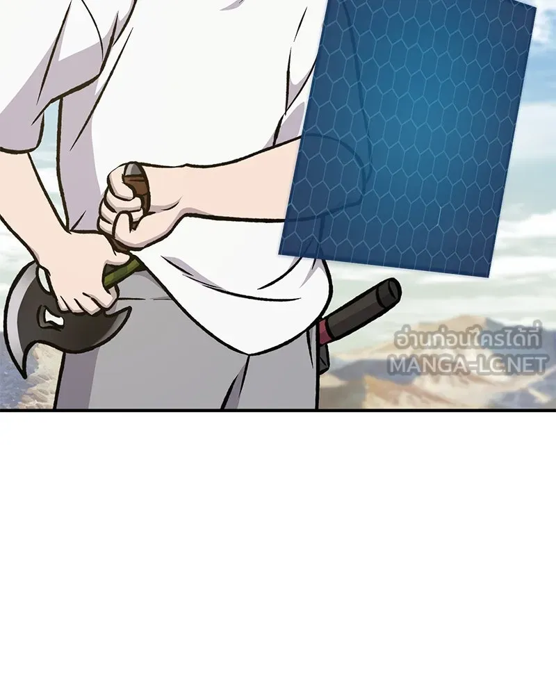 ปลูกผักพิชิตหอคอย ตอนที่ 100 (จบซีซัน 1) รูปที่ 213