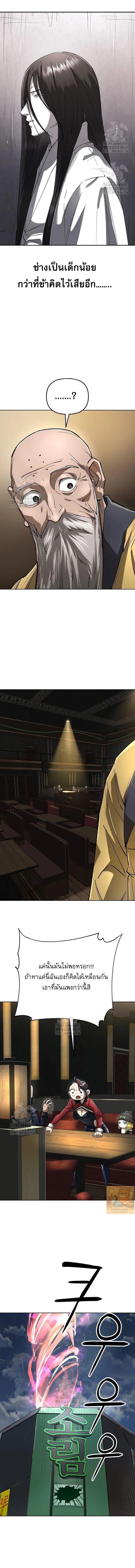 Manga-lc-com อ่านมังงะ อ่านการ์ตูน ออนไลน์ ฟรี Cosmic Heavenly Demon 3077 ตอนที่ 1 2 3 4 5 6 7 8 9 10 11 12 13 14 ฟรี ไม่มีโฆษณา Manga-lc - อ่าน มังงะ อ่าน การ์ตูน ออนไลน์ อ่านมังงะ ฟรี