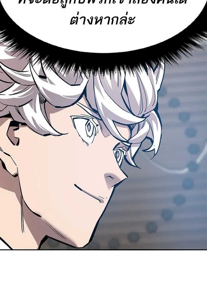 ยอดคนเลเวลทะลุ ตอนที่ 77 ผู้สังหารหมู่แห่ง 8 ดาว รูปที่ 44