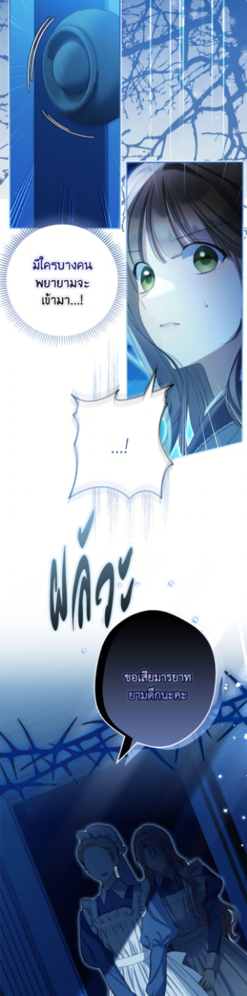 Manga-lc-com อ่านมังงะ อ่านการ์ตูน ออนไลน์ ฟรี Why Are You Obsessed With Your Fake Wife ตอนที่ 1 2 3 4 5 6 7 8 9 10 11 12 13 14 ฟรี ไม่มีโฆษณา Manga-lc - อ่าน มังงะ อ่าน การ์ตูน ออนไลน์ อ่านมังงะ ฟรี