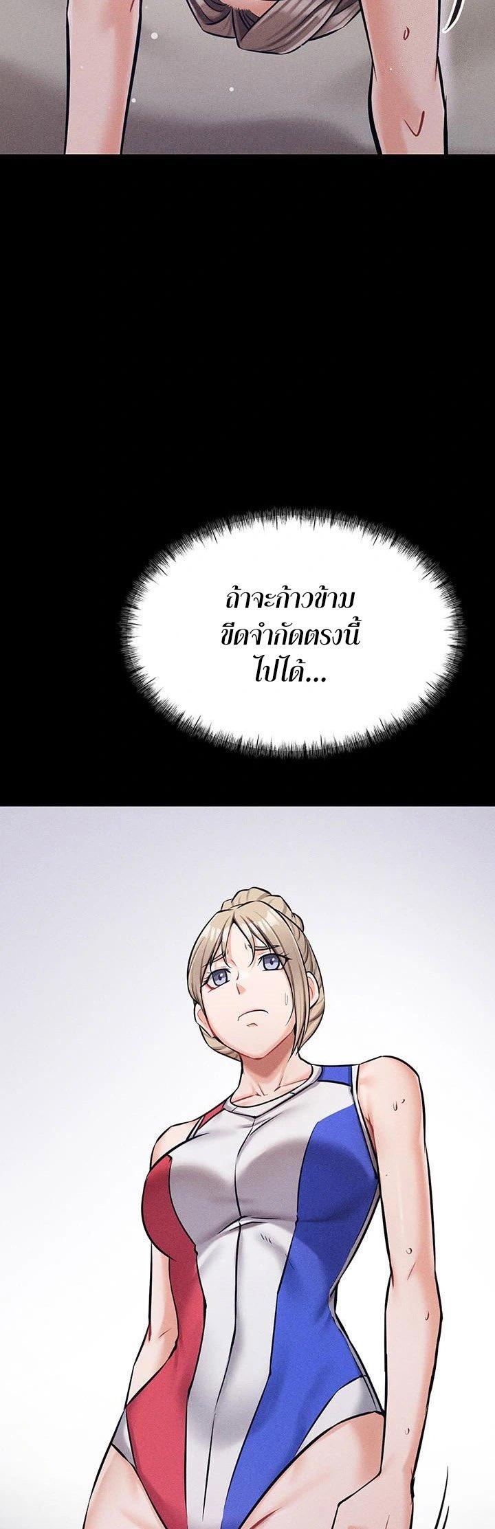 Doujin-Lc- อ่าน โดจิน มังฮวา เกาหลี ญี่ปุ่น จีน แปลไทย Athletes Village The Trap ตอนที่ 1 2 3 4 5 6 7 8 9 10 11 12 13 14 ฟรี ไม่มีโฆษณา อ่าน โดจิน Manhwa เกาหลี ญี่ปุ่น จีน เรามีครบ คัดมาให้เน้นๆ โดจิน 18+ รับประกันความฟินโดย  Doujin Lc